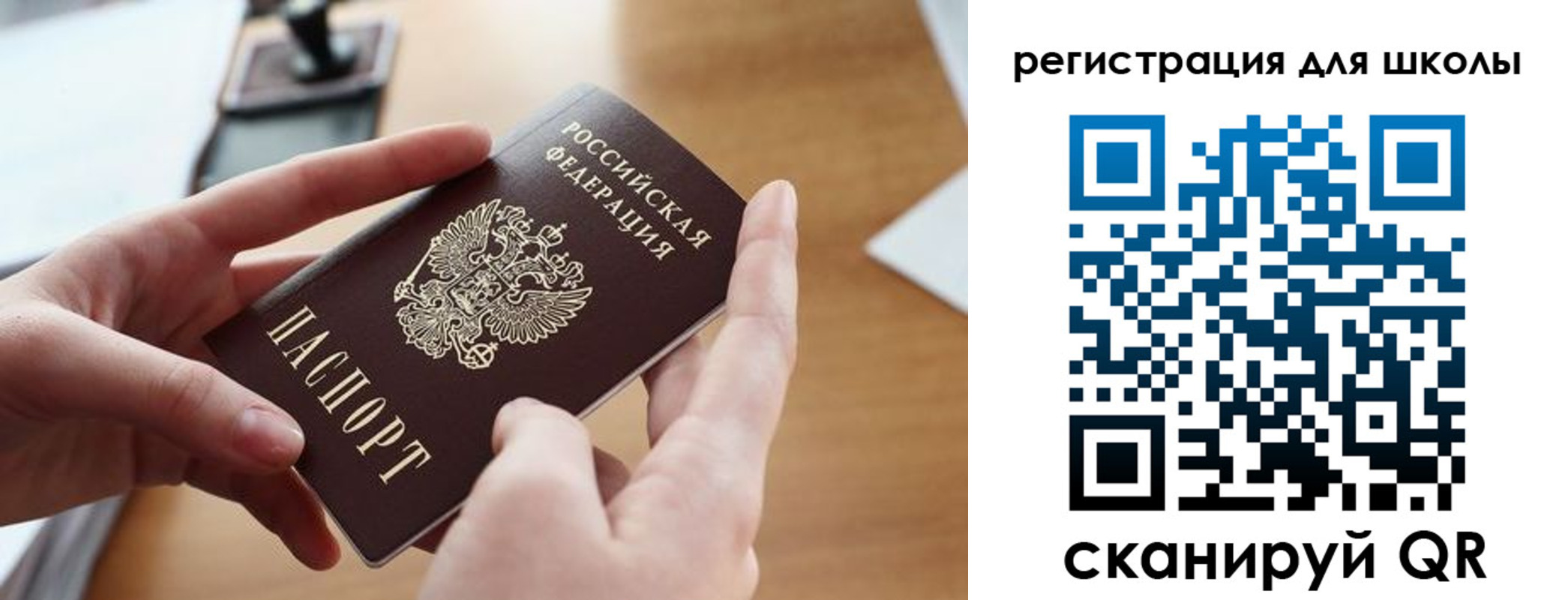 временная регистрация в квартире в Анжеро-Судженске