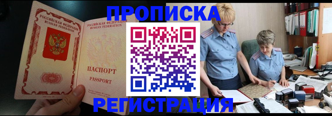 регистрация для дет. сада в Анжеро-Судженске